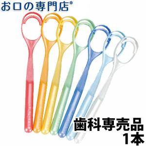 ウーリット ブレスワンド タンクリーナー ×1本