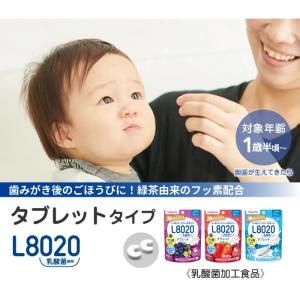 「メール便送料無料」チュチュベビー L8020...の詳細画像3