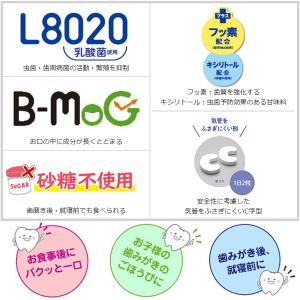 「メール便送料無料」チュチュベビー L8020...の詳細画像5