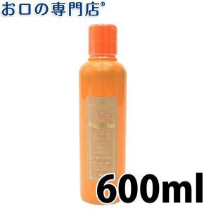 "P5%還元"ピエラス プロポリンス 600ml 洗口液 マウスウォッシュ 口臭予防