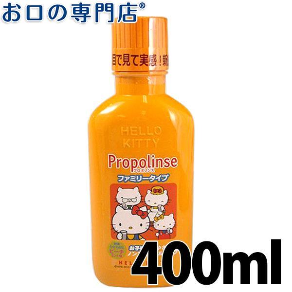 ピエラス プロポリンスファミリータイプ 400ml 洗口液 マウスウォッシュ 口臭予防