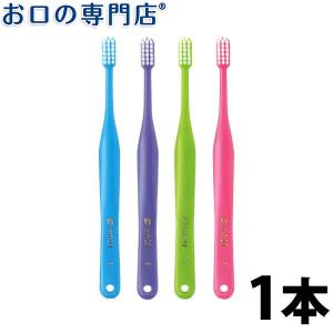 オーラルケア オトナタフト20 (ソフト) 歯ブラシ 1本｜okuchi