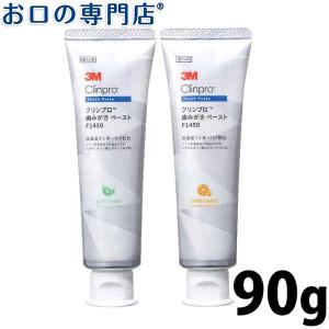 3M クリンプロ 歯みがきペースト F1450 フッ素濃度1450ppm