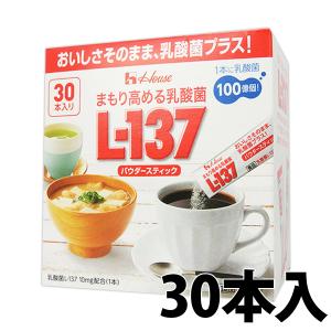 ハウス食品 まもり高める乳酸菌 L-137 30包入 × 1個｜okuchi