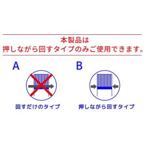 リステリンポンプ (1L用) チャイルドロック付の詳細画像2