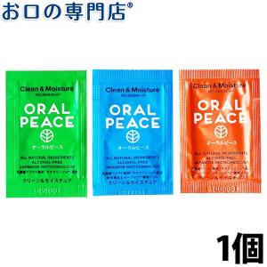 オーラルピース クリーン＆モイスチャー 1g × 1個 ミントのみ2月中旬入荷次第発送｜okuchi