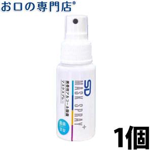 "P5%還元"SD マスクスプレープラス (50ml) 1本 携帯用アルコール除菌マスクスプレー｜okuchi