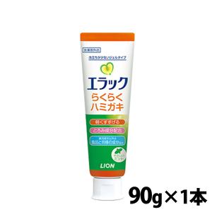 ライオン エラック らくらくハミガキ 歯磨きジェル 90g × 1個｜okuchi