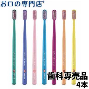 クラプロックス (Curaprox) CS12460 ベルベット 4本　メール便送料無料【２色以上のアソート】