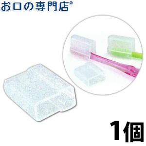 歯ブラシ Ci スライド式 歯ブラシキャップ クリア×1個