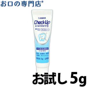 ライオン チェックアップ スタンダード 1450ppm マイルドピュアミント 135g チェックアップ Check Up 爽快ドラッグ 通販 Yahoo ショッピング