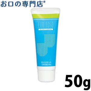 ルミノソ タン クリーニングジェル 50g ×1本