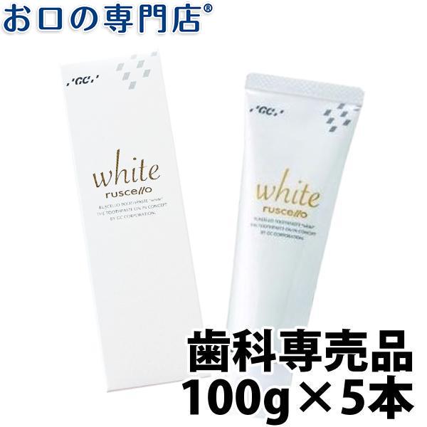 ‘’最大800円OFFクーポン有‘’ホワイトニング ルシェロ 歯みがきペースト ホワイト 100g ...