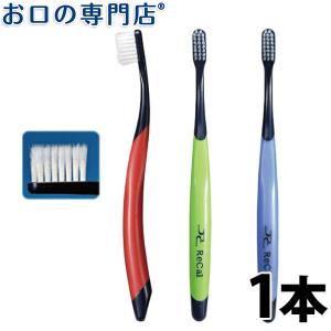 クーポン有歯ブラシ Ci リカル フロステーパー毛ブラックハンドル × 1本