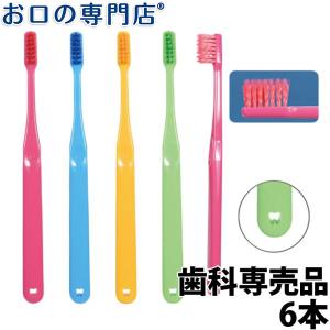 「50％OFF！10日0時迄」歯ブラシ Ci PRO PLUS スパイラル 歯ブラシ ×6本 歯科専売品 メール便送料無料 ２色以上のアソート