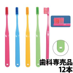 歯ブラシ Ci PRO PLUS スパイラル 歯ブラシ ×12本 歯科専売品 メール便送料無料 ２色以上のアソート｜okuchi