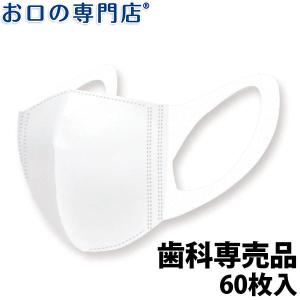 "P5%還元"松風 3Dサージカルマスク 60枚入 日本製 宅配便送料無料｜okuchi