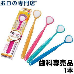 松風 舌ケアプレミアム 1本 歯科専売品 舌ブラシ 口臭ケア 口臭予防 口臭対策｜okuchi