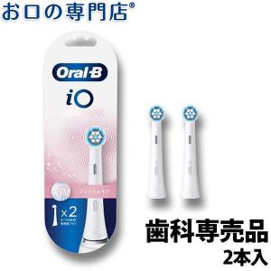BRAUN oral-B 歯科専売品 電動歯ブラシ ブルー系 美容/健康 セール中