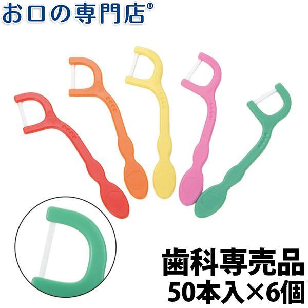 こども用フロス Dentfine（デントファイン） こども糸ピックス 50本入×6個 歯科専売品【２...