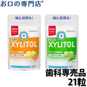 ロッテ 味長続き キシリトールガム ラミチャック  21粒