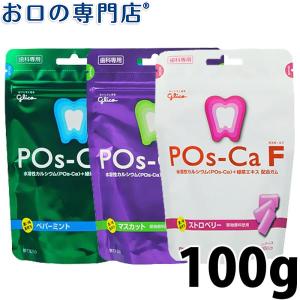 倍倍ストア+5% ポスカ・エフ(POs-Ca F)パウチタイプ 100g