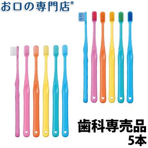 Ci PRO FOUR 4列歯ブラシ ×5本 プロフォー 歯科専売品 メール便送料無料