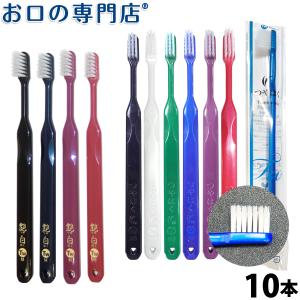 P5倍 歯ブラシ 艶白 Tw ツイン 二段植毛 10本 S Ms M 日本製 メール便送料無料 名入れ Q 02 N お口の専門店 通販 Yahoo ショッピング