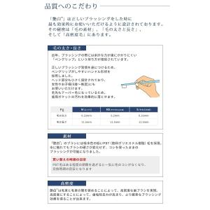 歯ブラシ 艶白 Pg ペングリップ ×1本 (...の詳細画像4