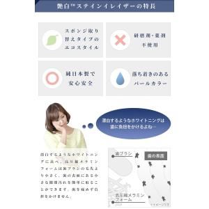 「メール便送料無料」ホワイトニング 艶白Se ...の詳細画像5