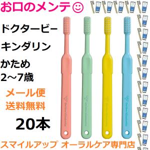 ディズニー大好き⭐︎歯ブラシ Disney（ディズニー） メール便 送料無料 DENT EX 13M kodomo