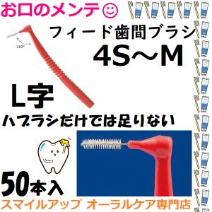 オーラルケア リテーナーブライト 1箱 (36錠)(メール便2点まで) : 歯科