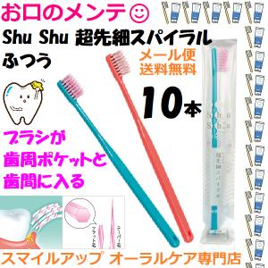 PHB 歯ブラシ アダルト ネオン / 6本入り (キャップ付) ※カラーは当店