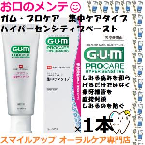 送料無料】オーラループ4（ORALOOP4）＋ 1本 330g ー三リン酸5Na配合