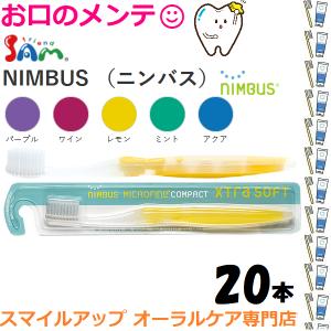 Oral Care（オーラルケア） 2/27-3/1限定！5%OFFクーポン！デンタル