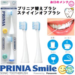 ★新品未開封品★ジーシー　プリニアスマイル　 電動歯ブラシ 楽天市場】ジーシー GC 音波振動 電動歯ブラシ プリニアスマイル