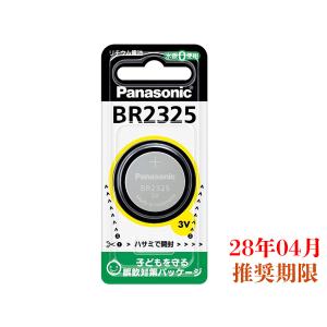送料無料　パナソニック　リチウム電池　BR2325　１個入り×1個　合計1個セット　28/04｜okuden