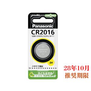 送料無料　CR2016 　パナソニック　1個入り×1個　合計1個 28/10｜オクデン.com