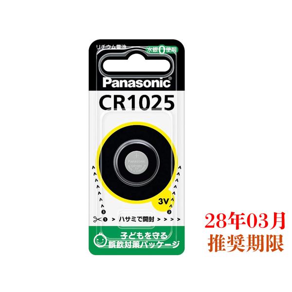 送料無料　パナソニック　リチウム電池　CR1025　１個入り×1個　合計1個セット　28/03