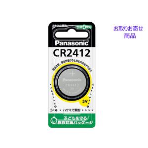 お取り寄せ　CR2412　パナソニック　リチウム電池　１個入り×1個　合計1個　｜okuden