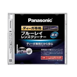 Panasonic RP-CL720A-K パナソニック RPCL720AK ブルーレイレンズ 