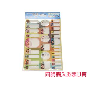 こびとづかん キャラクター キッチン 日用品 文具 の商品一覧 通販 Yahoo ショッピング