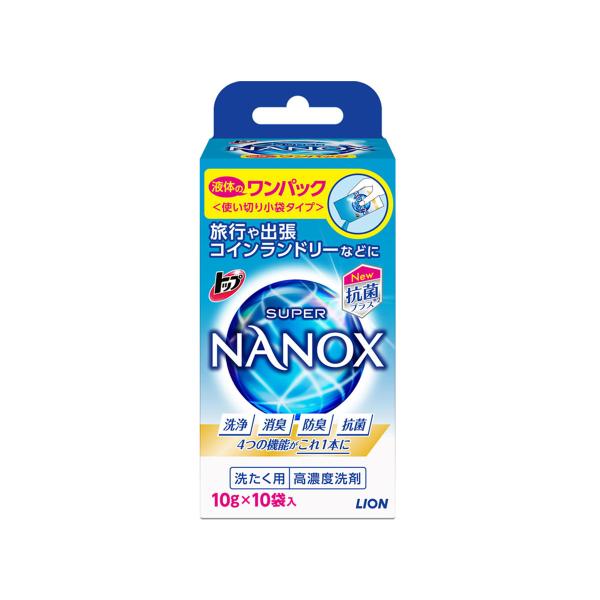 ナノックス　ワンパック　使い切り小分けタイプ　洗濯用  携帯用　洗剤　液体せっけん　NANOX