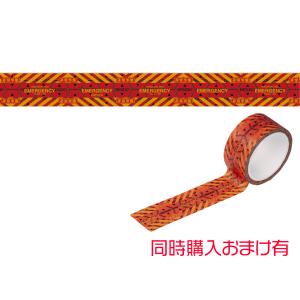 USJ スヌーピー マスキングテープ 4個セット お土産 グッズ 公式