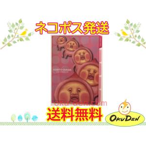 オクデン Com こびとづかん キャラクター Yahoo ショッピング