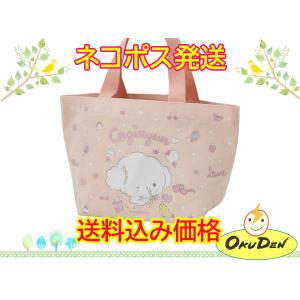 送料無料　帆布ランチトートバッグ　こぎみゅん　サンリオ　グッズ　お弁当入れ｜okuden