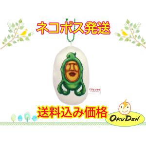 宅配便 しろくまシリーズ 本型缶バッジ 絵本グッズ : オクデン.com