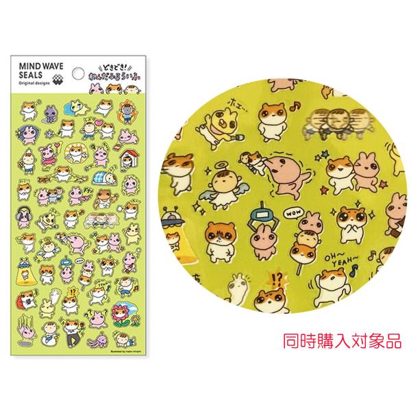 同時購入特典有　スケジュール帳　マインドウェイブ　わんだふるらいふ