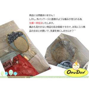 有料ネコポス 訳あり品 子供用 布マスク 水色...の詳細画像1