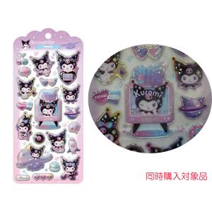 同時購入特典有 サンリオ ぷっくり ドロップジェ...の商品画像
